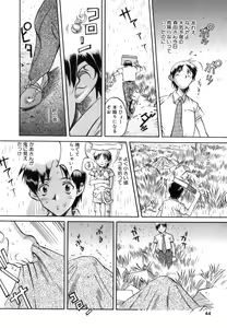 Page 42 of Seifuku - preview thumbnail