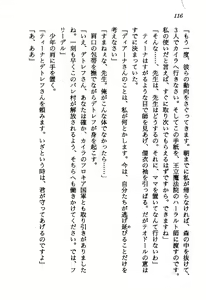 Page 117 of Princess Recall - Ghostaria no Densetsu - preview thumbnail