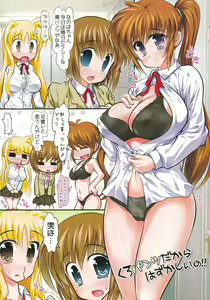 Page 21 of New NanoFei. School 6!!!!! Full Color Hen - preview thumbnail