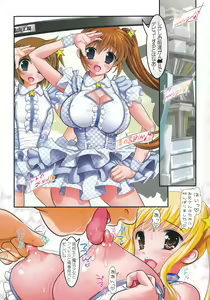 Page 4 of New NanoFei. School 6!!!!! Full Color Hen - preview thumbnail