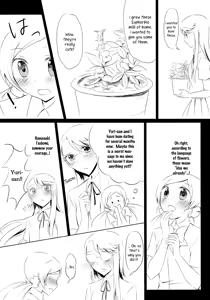 Page 4 of Baby Kiss - preview thumbnail