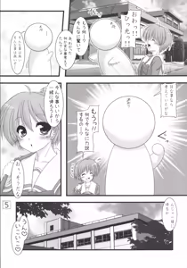 Page 5 of Shining Days - preview thumbnail