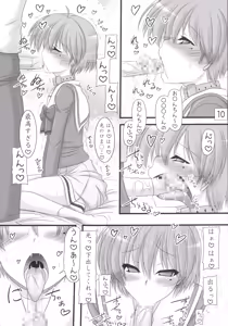 Page 10 of Shining Days - preview thumbnail