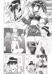 Page 113 of Charm Point - preview thumbnail