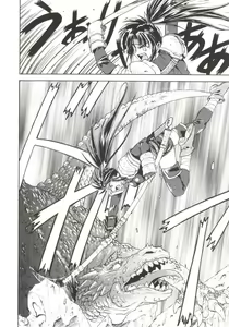 Page 117 of Charm Point - preview thumbnail