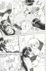 Page 130 of Charm Point - preview thumbnail