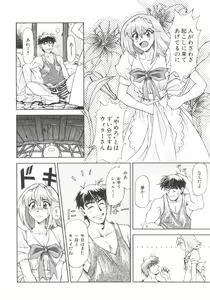 Page 137 of Charm Point - preview thumbnail