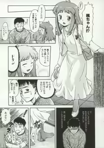 Page 14 of Charm Point - preview thumbnail