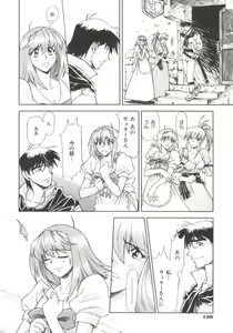 Page 143 of Charm Point - preview thumbnail