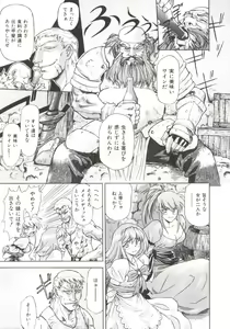 Page 150 of Charm Point - preview thumbnail