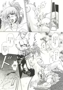 Page 152 of Charm Point - preview thumbnail