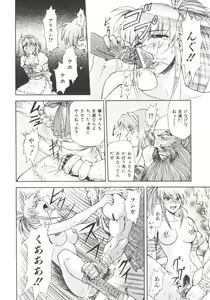 Page 153 of Charm Point - preview thumbnail