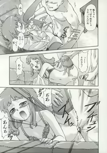 Page 22 of Charm Point - preview thumbnail