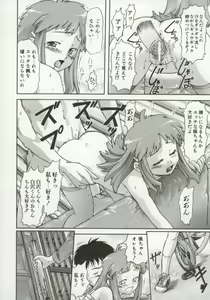 Page 23 of Charm Point - preview thumbnail