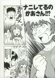 Page 25 of Charm Point - preview thumbnail