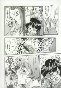 Page 29 of Charm Point - preview thumbnail