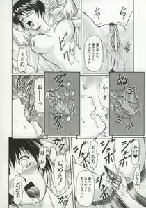 Page 31 of Charm Point - preview thumbnail