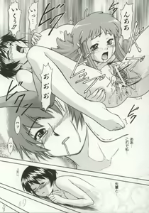 Page 38 of Charm Point - preview thumbnail