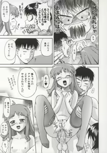 Page 40 of Charm Point - preview thumbnail