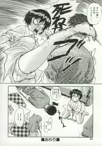 Page 45 of Charm Point - preview thumbnail