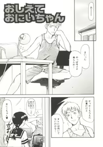 Page 46 of Charm Point - preview thumbnail