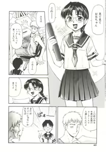 Page 47 of Charm Point - preview thumbnail