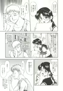 Page 48 of Charm Point - preview thumbnail