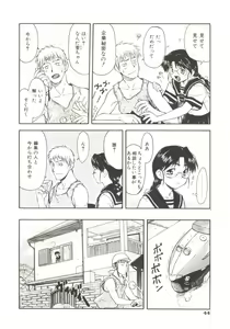 Page 49 of Charm Point - preview thumbnail