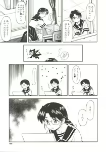 Page 50 of Charm Point - preview thumbnail