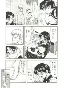Page 54 of Charm Point - preview thumbnail