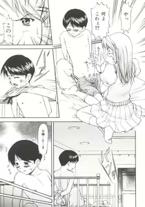 Page 68 of Charm Point - preview thumbnail