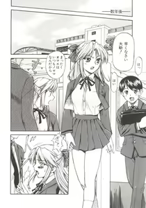 Page 69 of Charm Point - preview thumbnail
