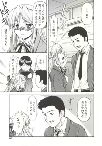 Page 70 of Charm Point - preview thumbnail