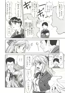 Page 71 of Charm Point - preview thumbnail