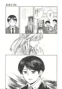 Page 72 of Charm Point - preview thumbnail