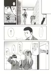 Page 73 of Charm Point - preview thumbnail