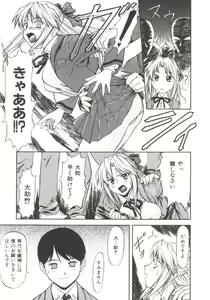 Page 74 of Charm Point - preview thumbnail