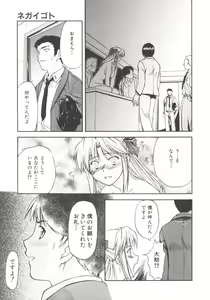Page 80 of Charm Point - preview thumbnail