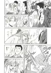 Page 83 of Charm Point - preview thumbnail