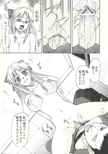 Page 84 of Charm Point - preview thumbnail