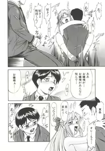 Page 87 of Charm Point - preview thumbnail