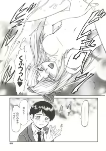Page 88 of Charm Point - preview thumbnail