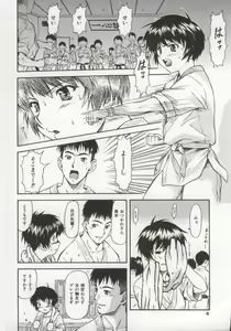 Page 9 of Charm Point - preview thumbnail