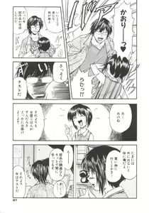 Page 92 of Charm Point - preview thumbnail