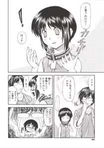 Page 93 of Charm Point - preview thumbnail