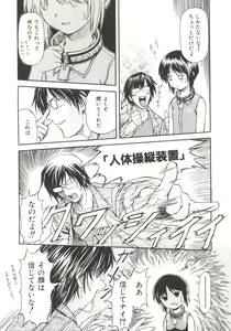 Page 94 of Charm Point - preview thumbnail