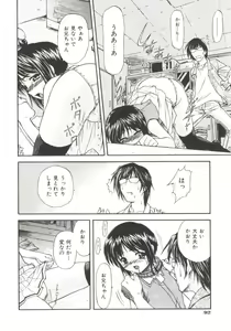 Page 97 of Charm Point - preview thumbnail