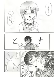 Page 99 of Charm Point - preview thumbnail