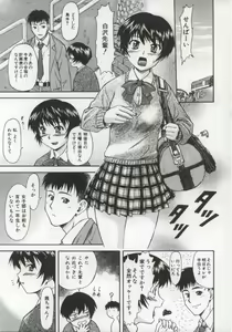 Page 10 of Charm Point - preview thumbnail