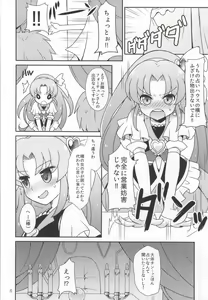 Page 3 of vs FORTUNE - preview thumbnail
